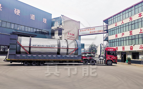 煤泥干燥設(shè)備運(yùn)輸發(fā)貨現(xiàn)場(chǎng) 煤泥干燥設(shè)備運(yùn)輸發(fā)貨現(xiàn)場(chǎng)