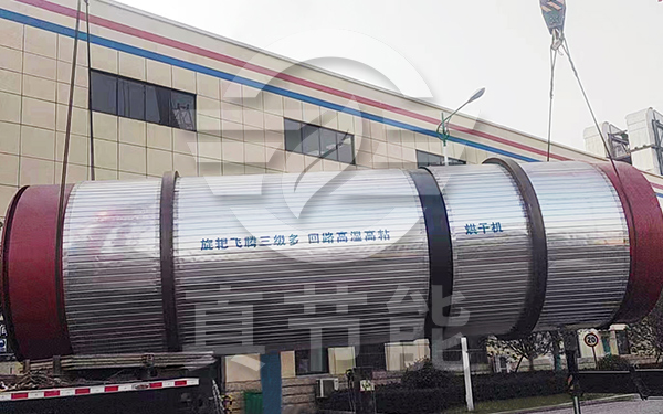 城市污泥干燥機吊裝現(xiàn)場